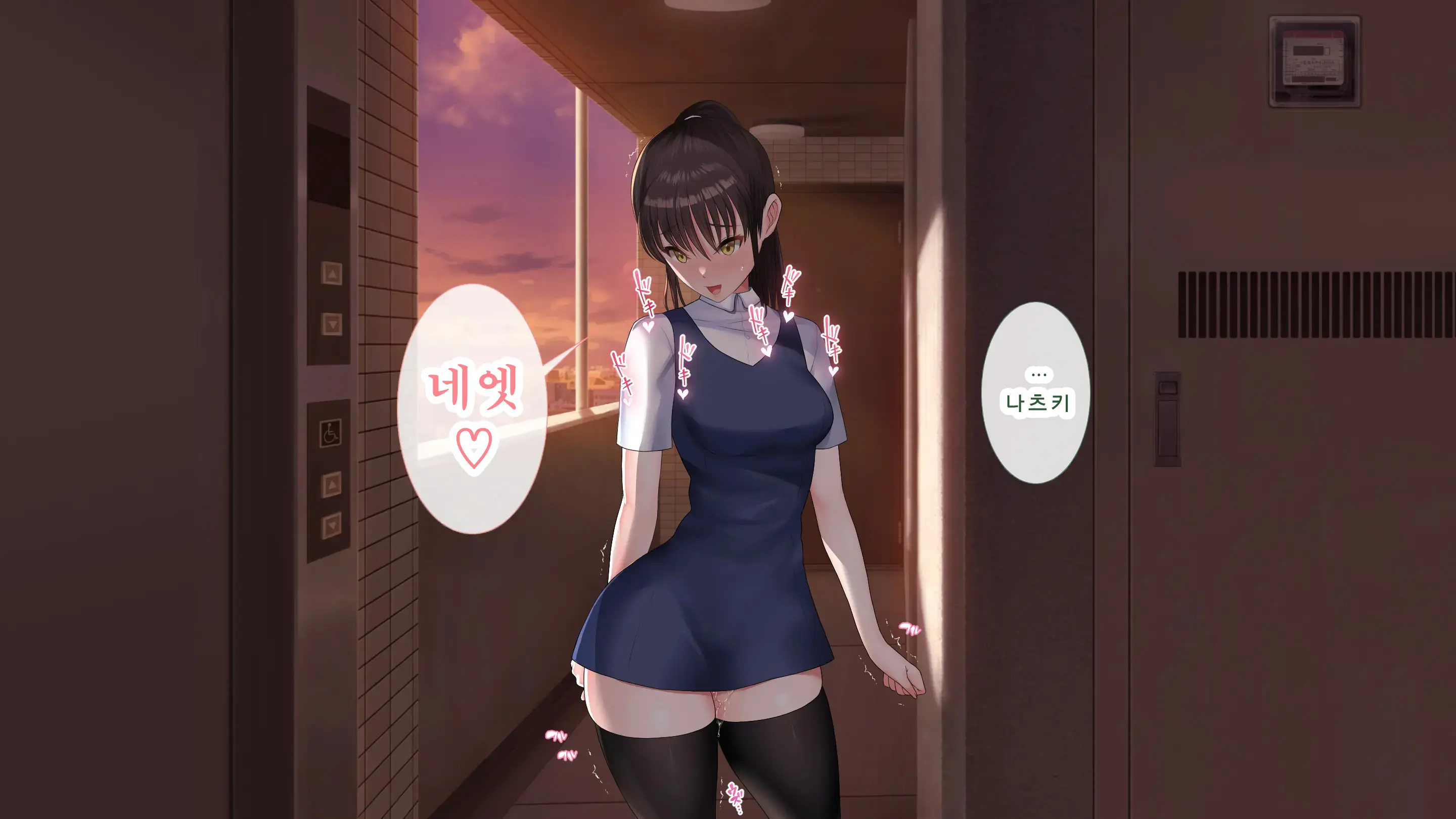 DeliHeal De Mitsuketa Do M Tenshi 2|델리헬에서 찾은 도M천사 2